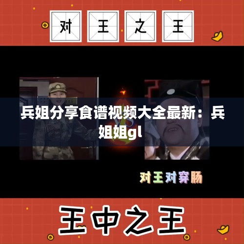 口若悬河 第4页