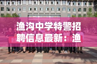行疾如飞 第3页