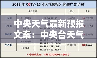 后生可畏 第4页