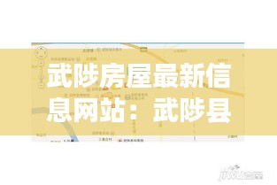 飞墙走壁 第4页