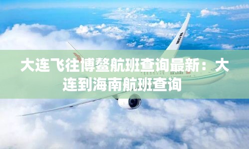 衣不完采 第3页