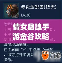 龙飞九五 第3页