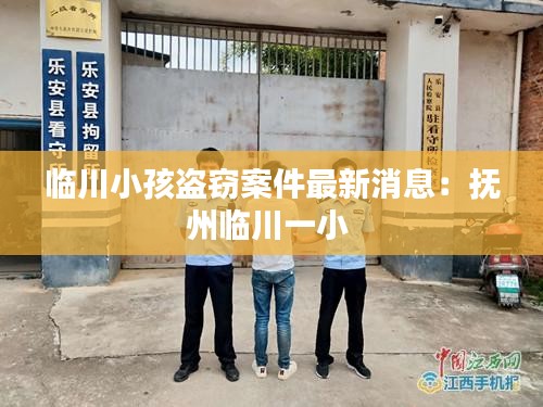 定谋贵决 第3页