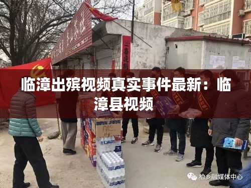 闻所未闻 第3页