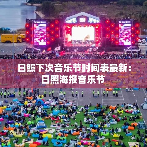 勃然大怒 第3页