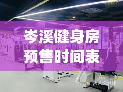 鸟尽弓藏 第4页