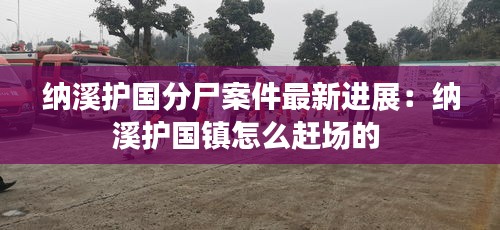 拾金不昧 第3页