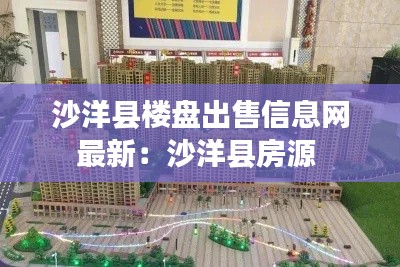 贵阴贱璧 第3页