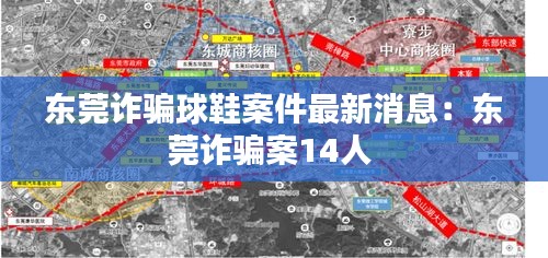 冰肌玉骨 第3页