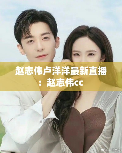 千载难逢 第4页