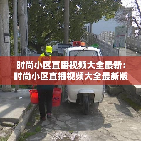 高鸟尽良弓藏 第3页
