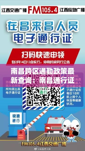 剑拔弩张 第3页