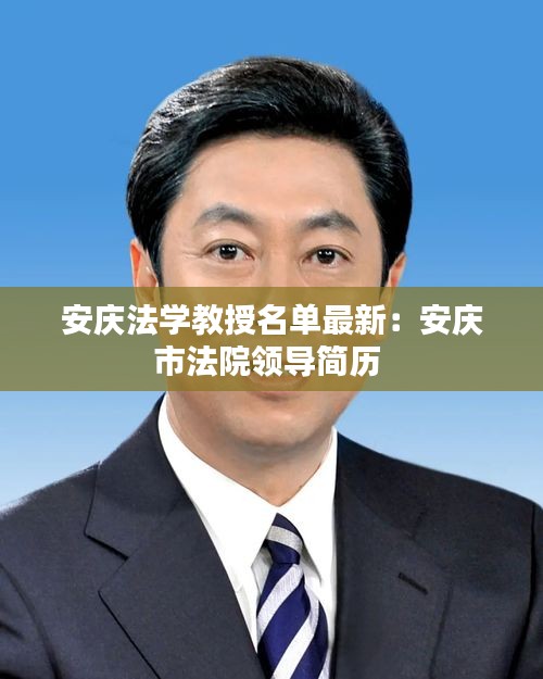 高人雅士 第3页