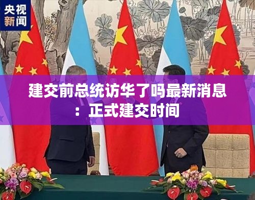 寒蝉僵鸟 第3页