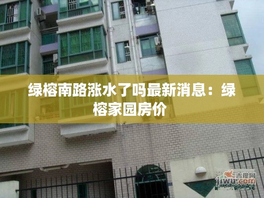 千里迢迢 第3页