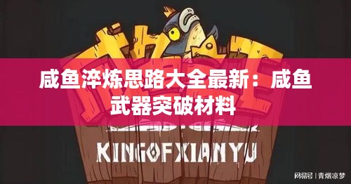 明眸皓齿 第3页