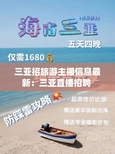 张袂成阴 第3页