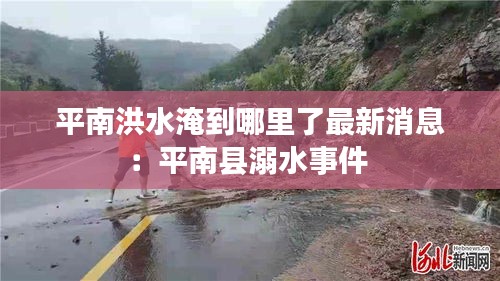 神气十足 第3页