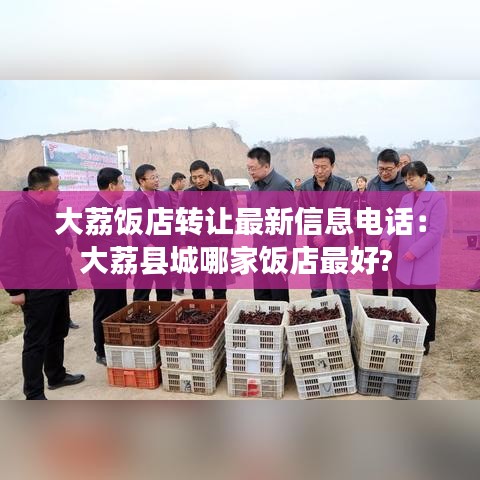 鹤立鸡群 第3页