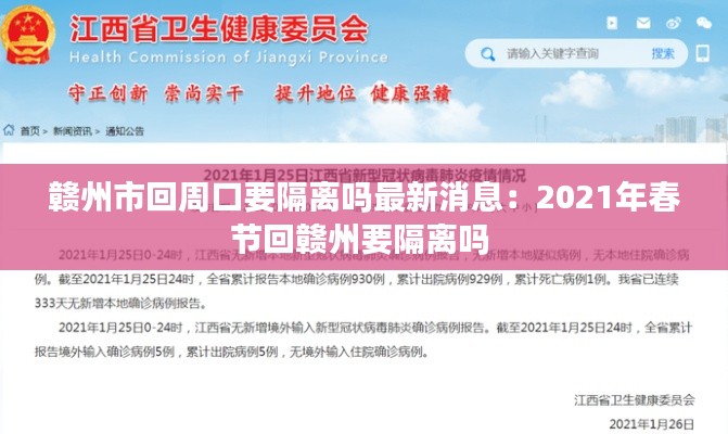 蹑蹻檐簦 第3页