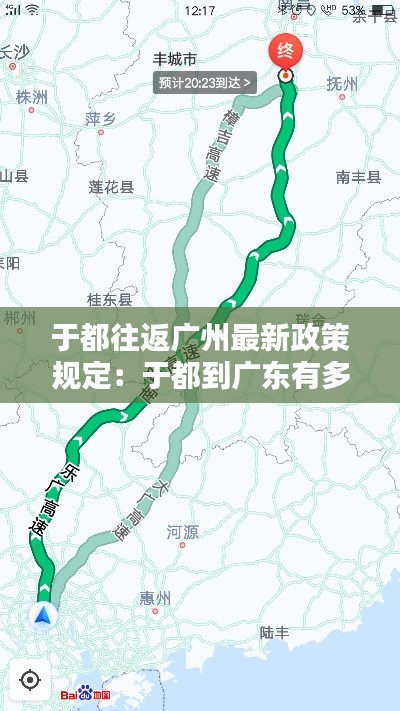 旧雨重逢 第3页