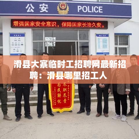 夯雀儿先飞 第3页
