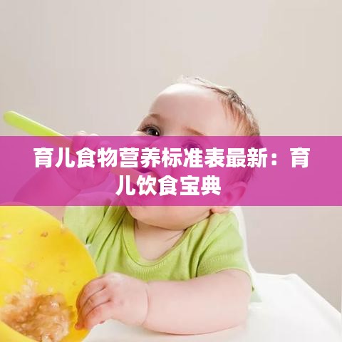 噩噩浑浑 第3页