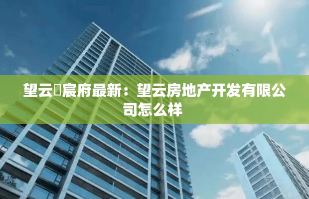 开张圣听 第3页