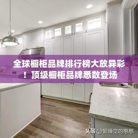 差强人意 第3页