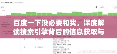 奔走如飞 第3页