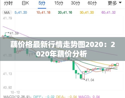 和为贵 第2页