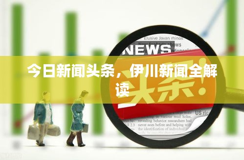 孜孜不倦 第3页