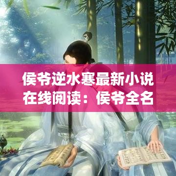 风韵犹存 第3页