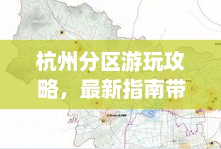 光明磊落 第3页