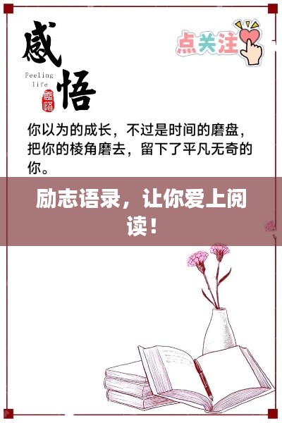 贵耳贱目 第3页