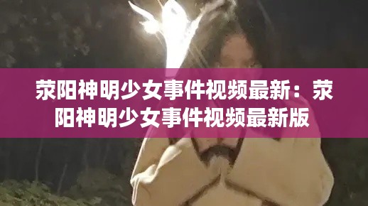 淡妆浓抹 第3页