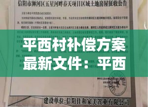 秀外慧中 第3页
