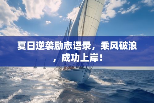 顶天立地 第3页