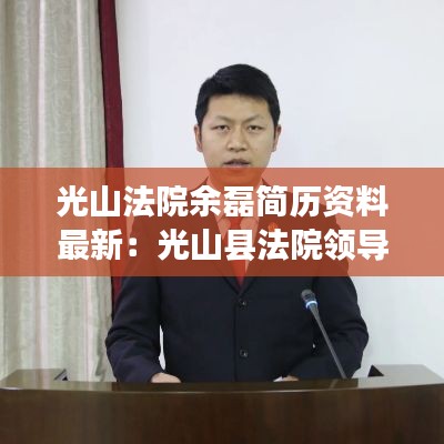 举步如飞 第3页