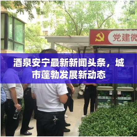 下马看花 第3页