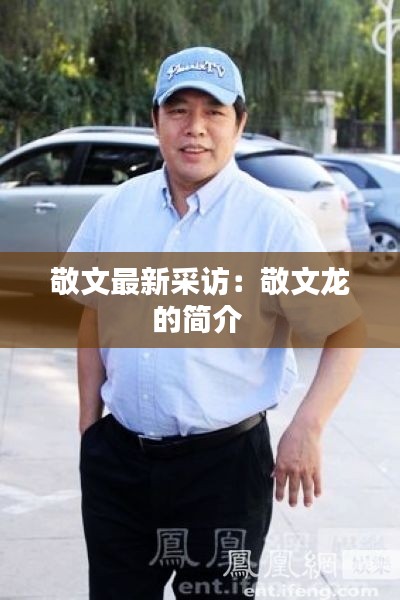 达官贵人 第3页