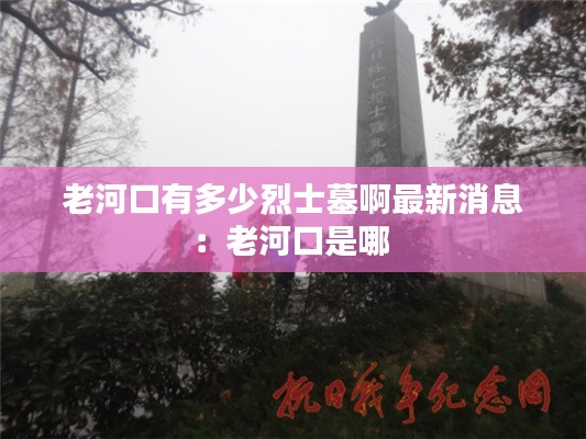三足鼎立 第3页