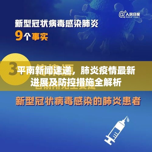打张鸡儿 第3页
