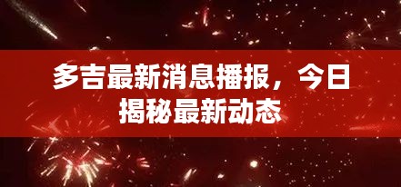 仪态万方 第3页