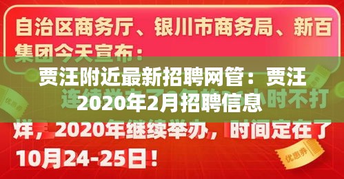 心急如焚 第3页