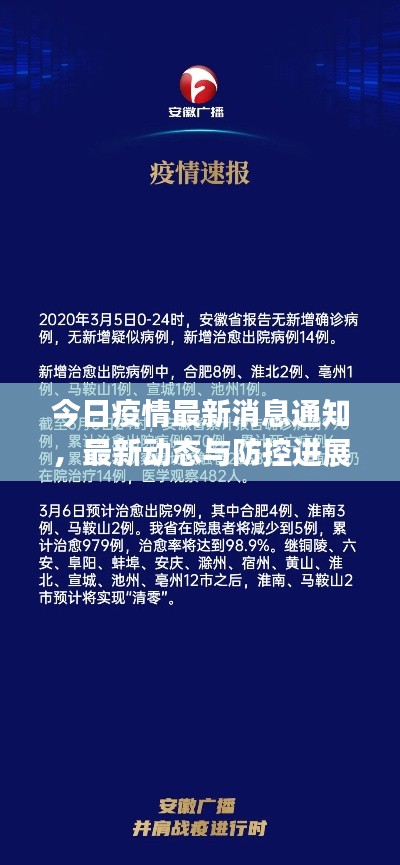 寥若晨星 第3页
