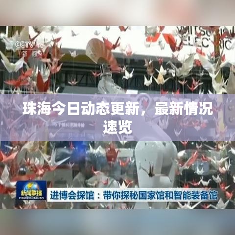 天南地北 第3页