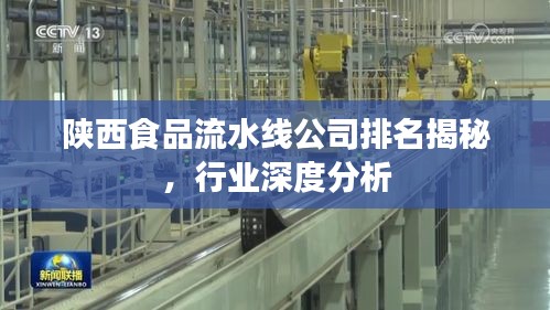 木乾鸟栖 第3页