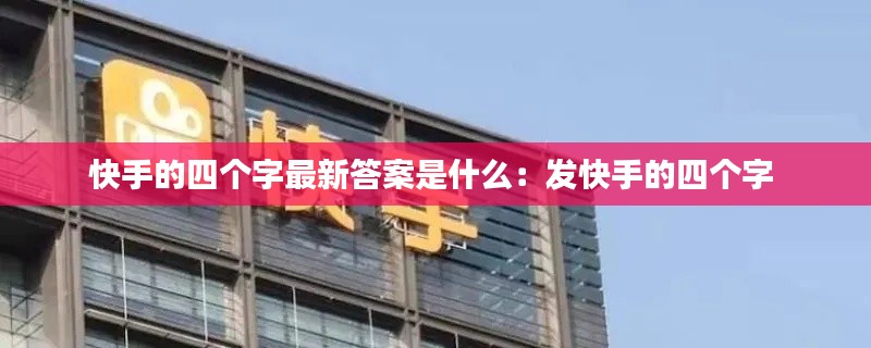 如花似玉 第3页
