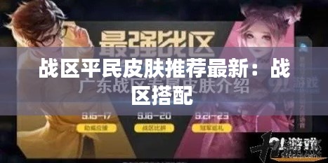 群雌粥粥 第3页